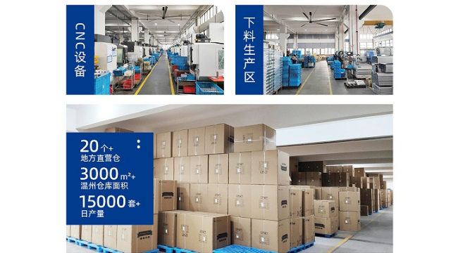 蘑菇视频成人卫浴 20 仓直发，如何重塑卫浴 OEM/ODM 交付新标准？