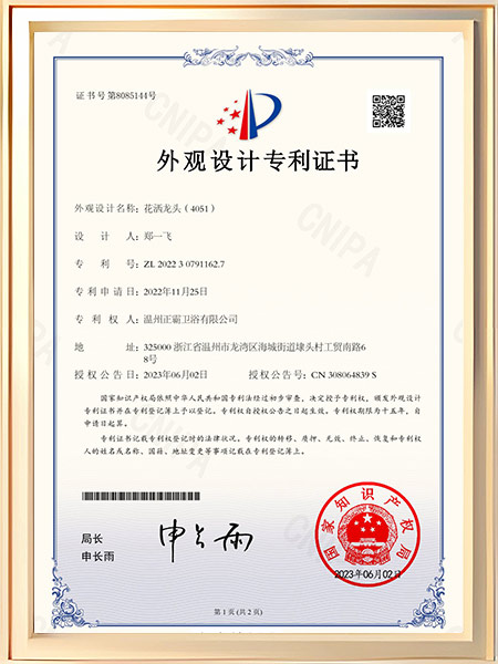 花洒蘑菇视频APP下载入口（4051）证书