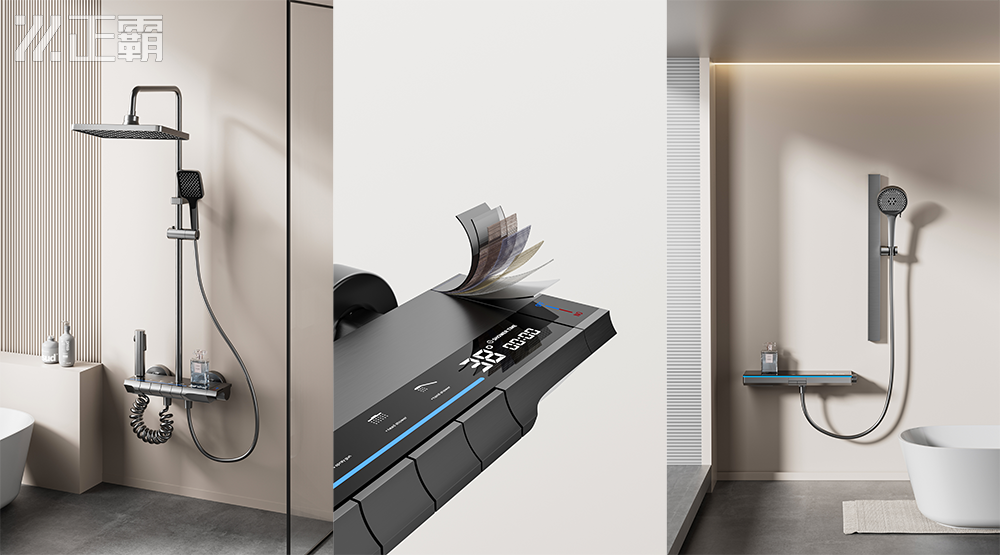 防腐防锈大考验：<i style='color:red'>太空铝花洒</i>VS铜&不锈钢花洒