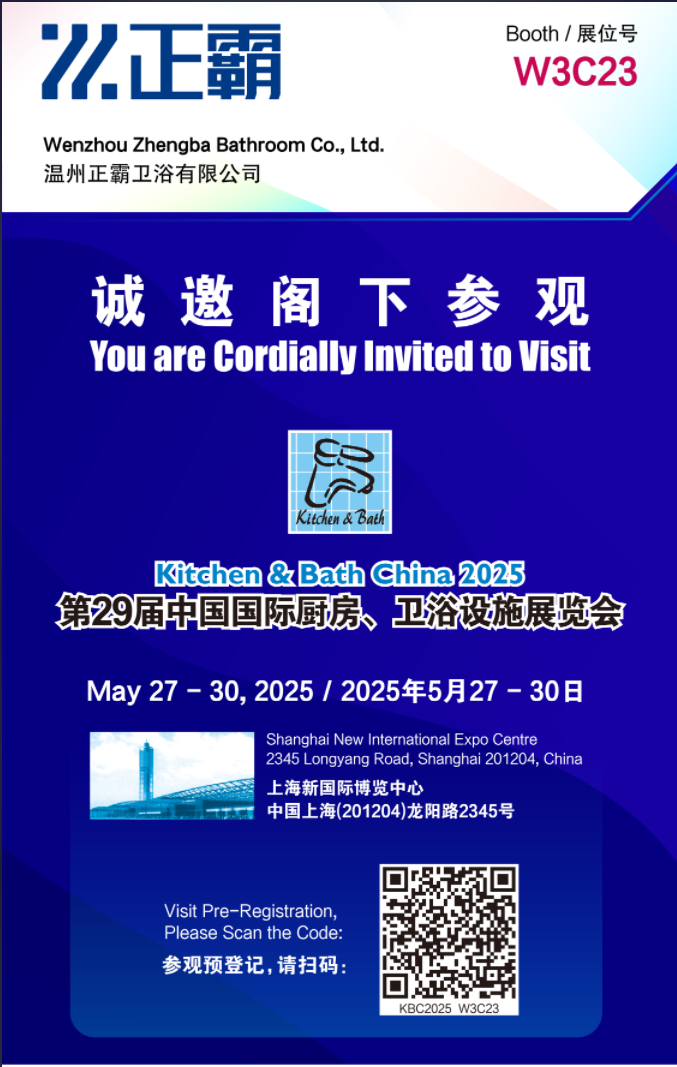 29届上号卫浴展——蘑菇视频成人卫浴预约二维码