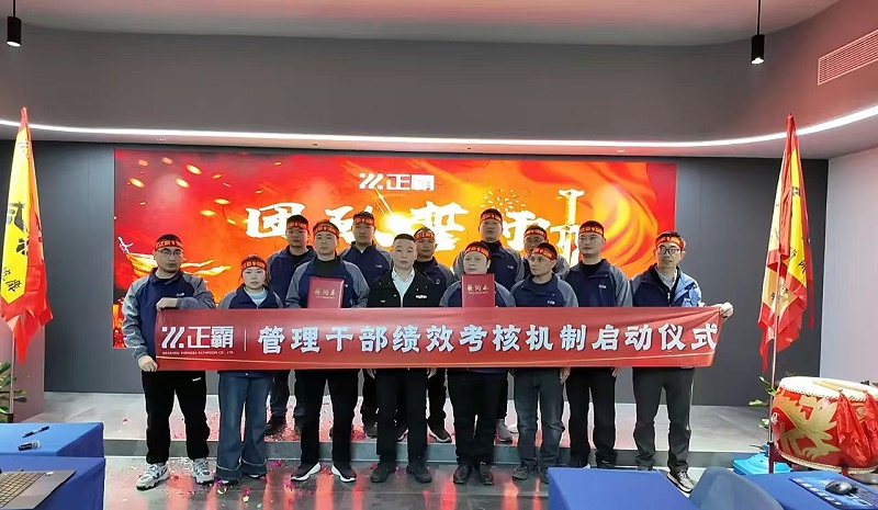 微信图片_20250304090454